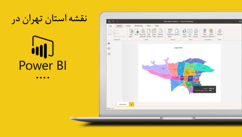 نقشه تهران در Power BI